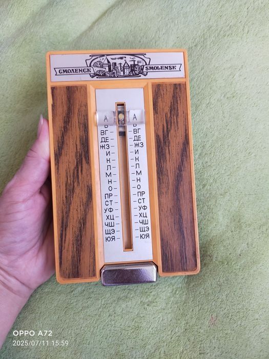 Продам вещи СССР, листайте