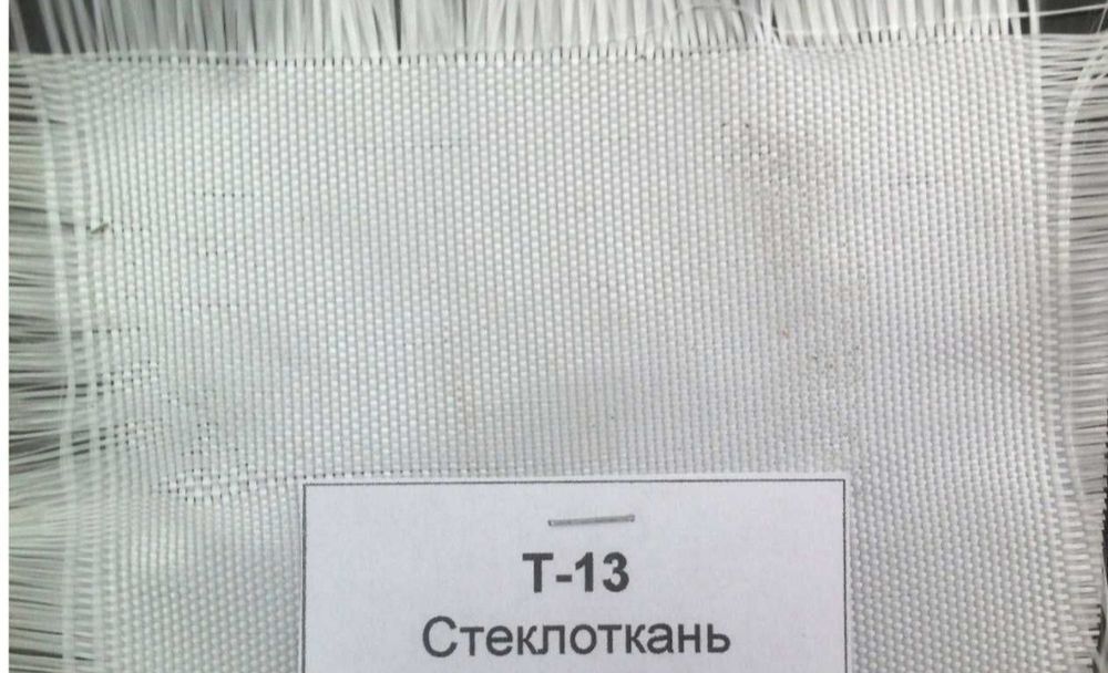 Steklotkan T-13 Optom