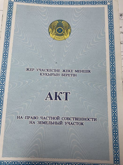 Продам срочно земельный участок