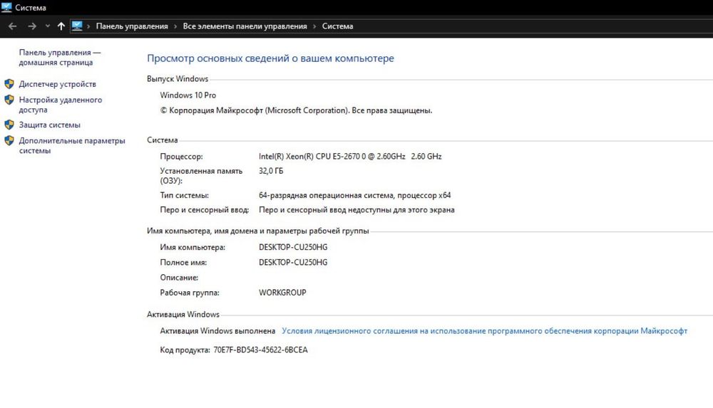 Xeon e5 2670 || GTX1660ti