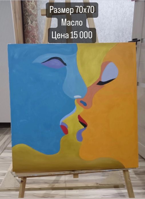 Картины живопись