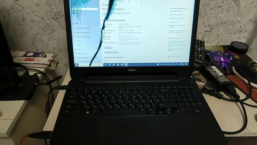 Ноутбук Dell 2015 года