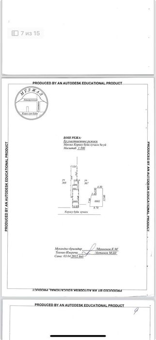 Tashkent city Mirzo Ulugbek district Karasuv 6
Tashkent city, Mirzo Ul