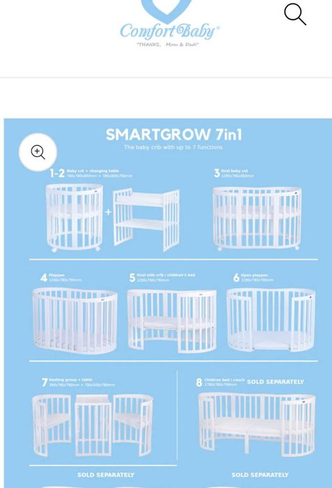 Бебешка кошара 7 в 1 от дърво