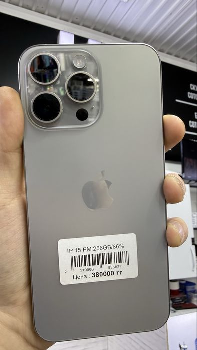 iPhone 15 Pro Max Айфон