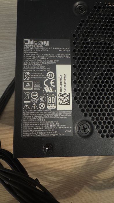 Блок питания Chicony 500W (D19-500P1A)—рабочий.