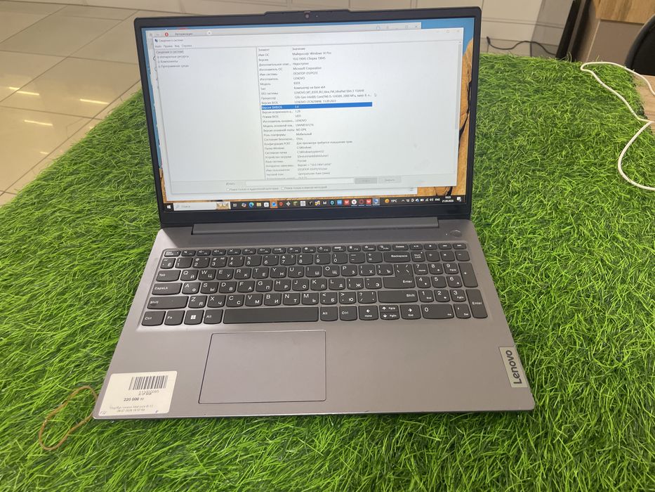 Ноутбук Lenovo леново