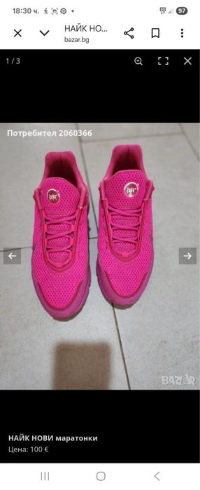 Дамски Обувки Nike 42раз.