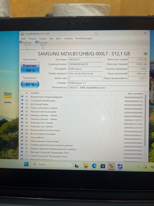Ssd Samsung 500gb
