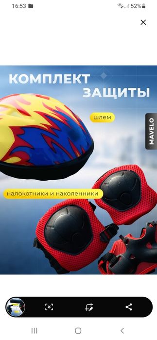 Дрифт кар, новый