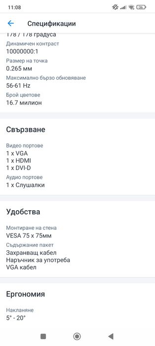 Монитор LG 23 inch