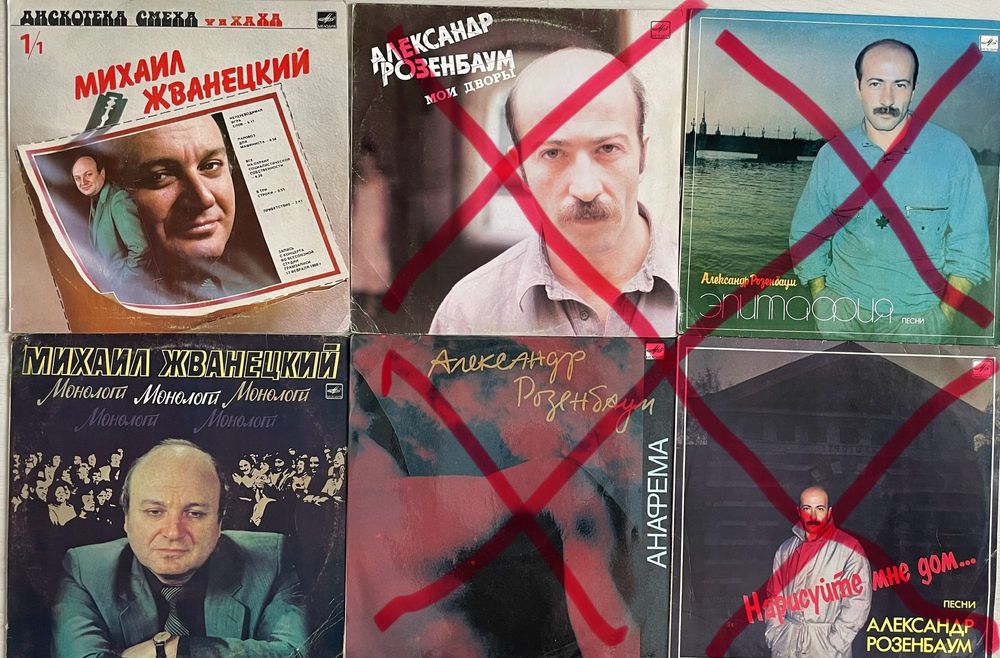 Пластинки виниловые