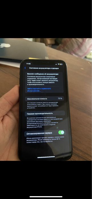 Продам айфон 11.