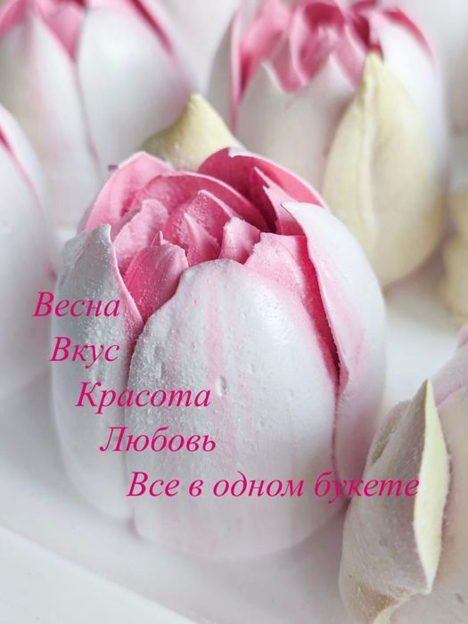 Зефирные тюльпаны