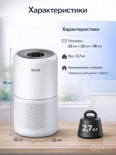 LEVOIT Core 300S
