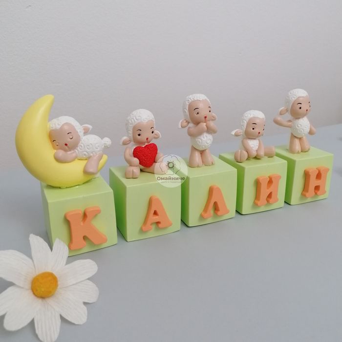 Персонализирани керамични кубчета ДЕТСКИ