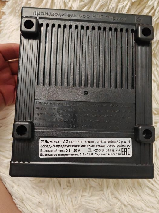 Вымпел 52 Пуско - зарядное устройство