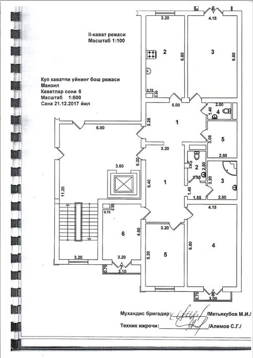 Продается квартира в центре. Малика, Лабзак, Минор, (П)