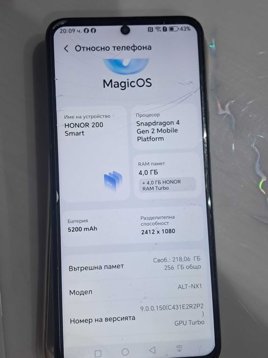 Honor 200 smart 256/4GB