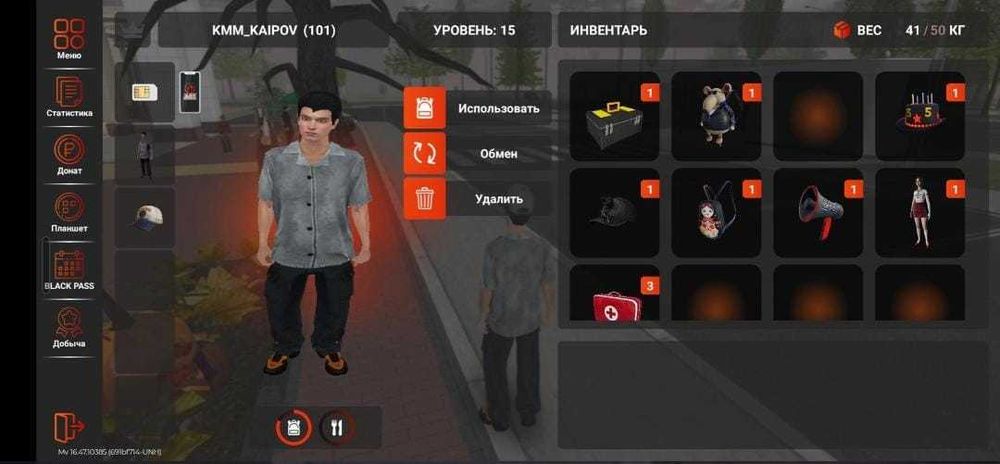 Аккаунт блек Раша