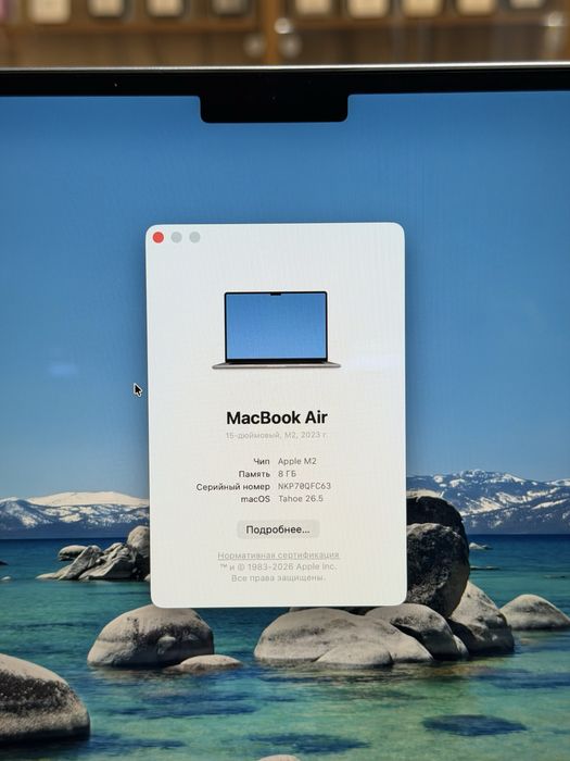 MacBook Air 15” M2 256GB / PhoneLab