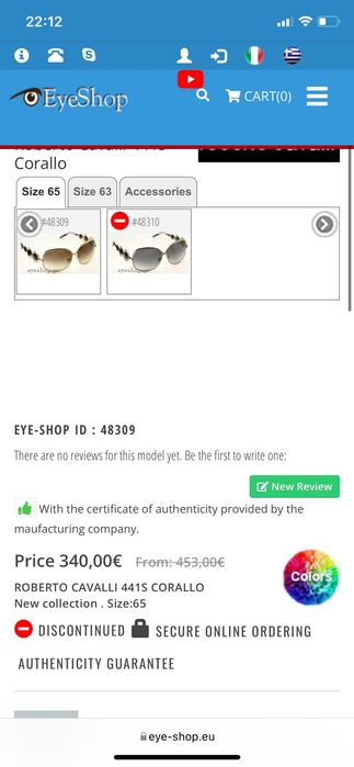 Очила Roberto Cavalli Class Limited