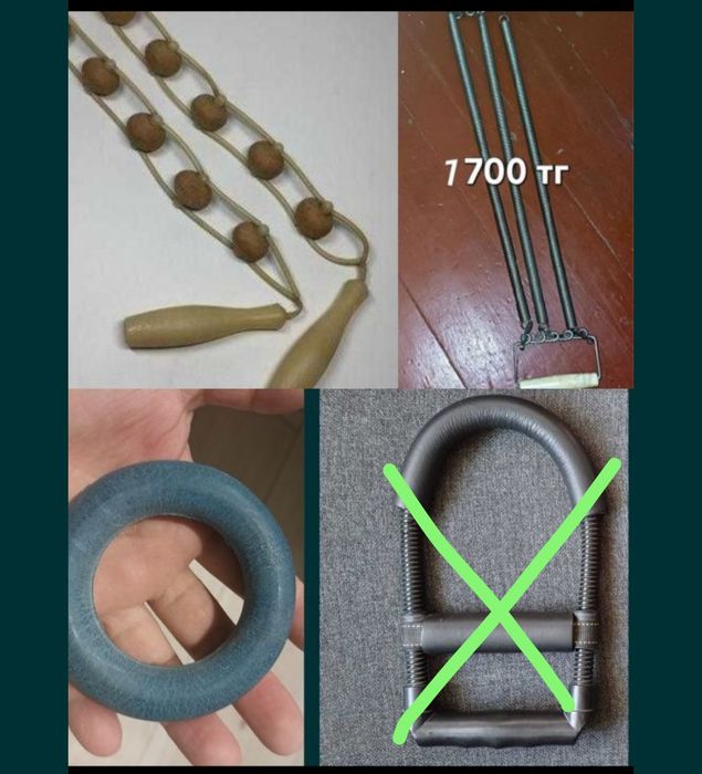 Тренажёр, эспандер Юг