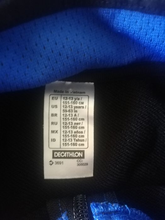 Спортен екип Decathlon