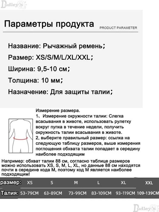 Пояс для пауэрлифтинга с карабином тяжелой атлетики и фитнеса