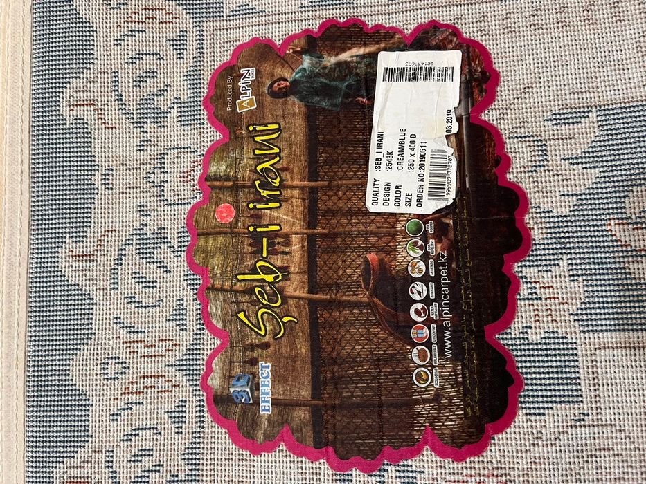 Иранский ковер шёлковый 2.5×4