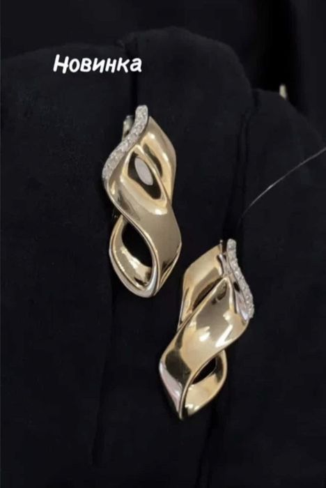 НОВЫЕ золотые серьги 585 пробы