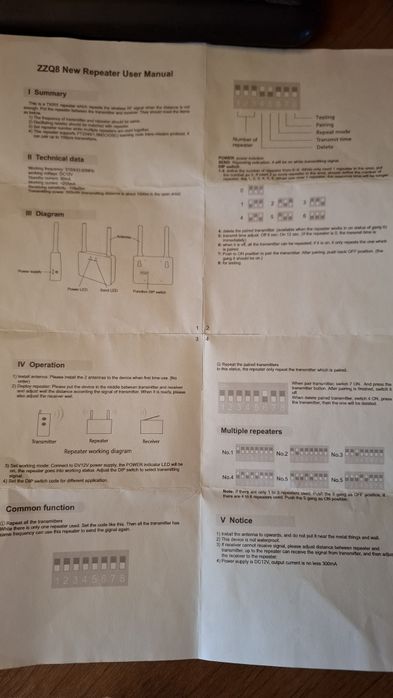 Усилитель сигнала Wireless Signal Amplifier ZZQ8