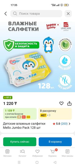 Отдам вещи детские