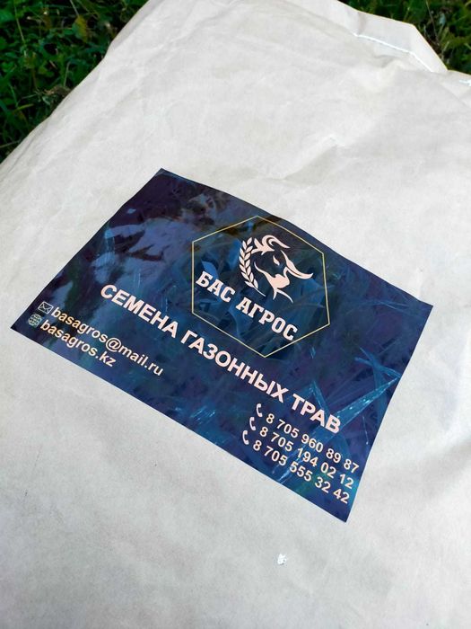 Газонные травосмеси