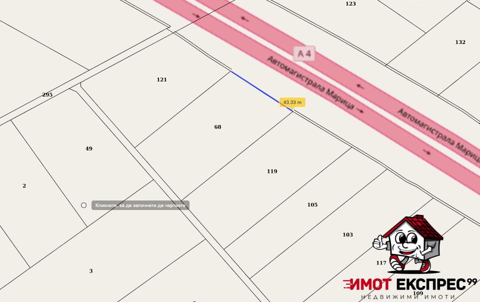 Земеделска земя, първа линия, Автомагистрала "Марица"