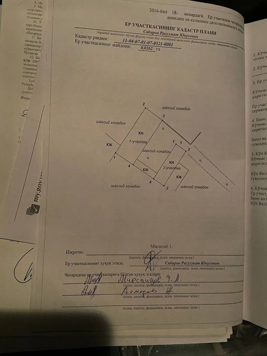 Arendaga joy sklad izza bozor