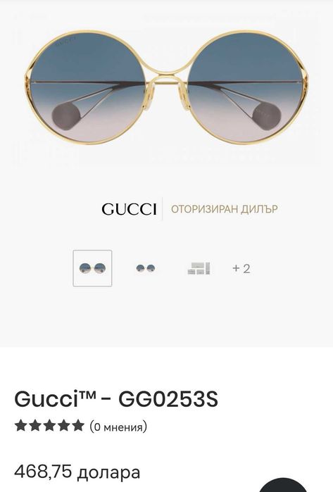 Gucci дамски слънчеви очила НАМАЛЕНА ЦЕНА
