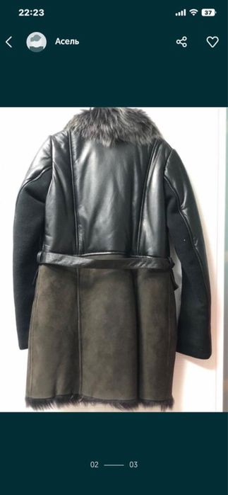 Детская дубленка