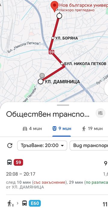 Дава се под наем  в София, Карпузица - 119 кв.м за 448.8 € - Снимка #8