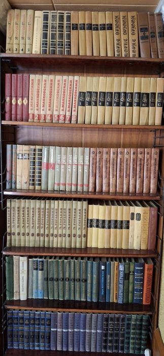. Продам книги многотомники