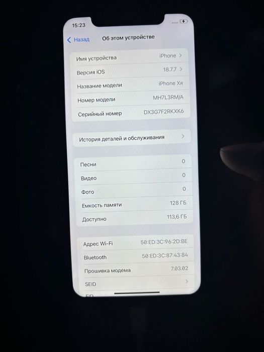 Продается iphone XR 128гб срочно