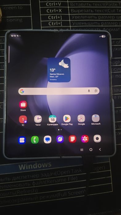 Продам z fold 5 12Gb/1Tb