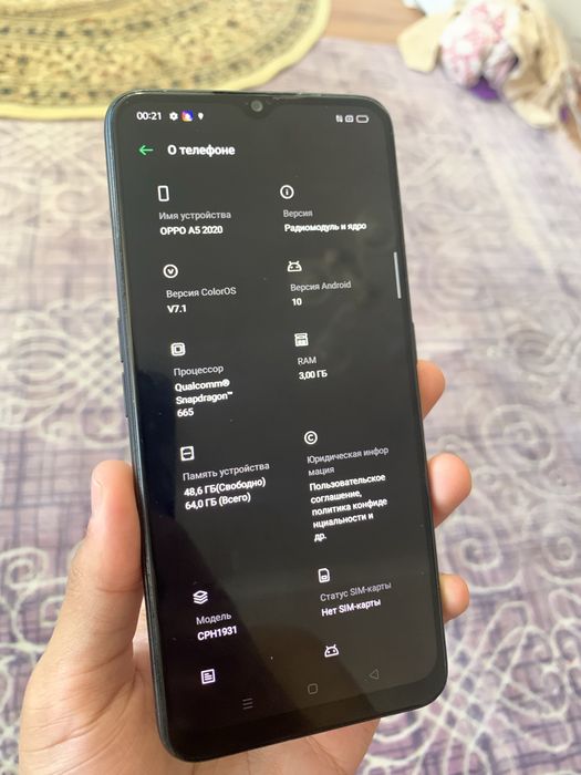 Oppo A5/Оппо А5 64гб