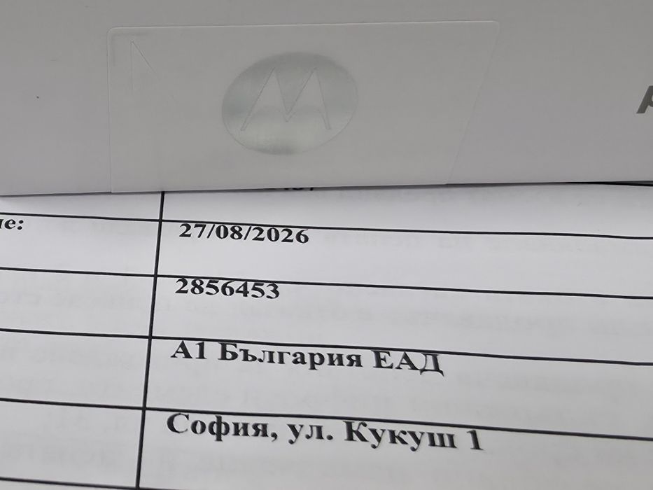 ЗАПЕЧАТАН 64GB Motorola g06 Гаранция A1 2028г. Green | Зелен
