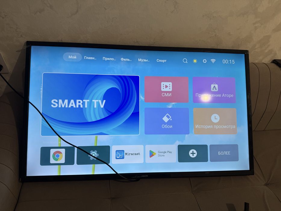 Телевизор авалон цена договоримся