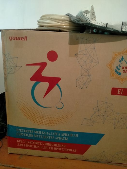 Инвалидная коляска