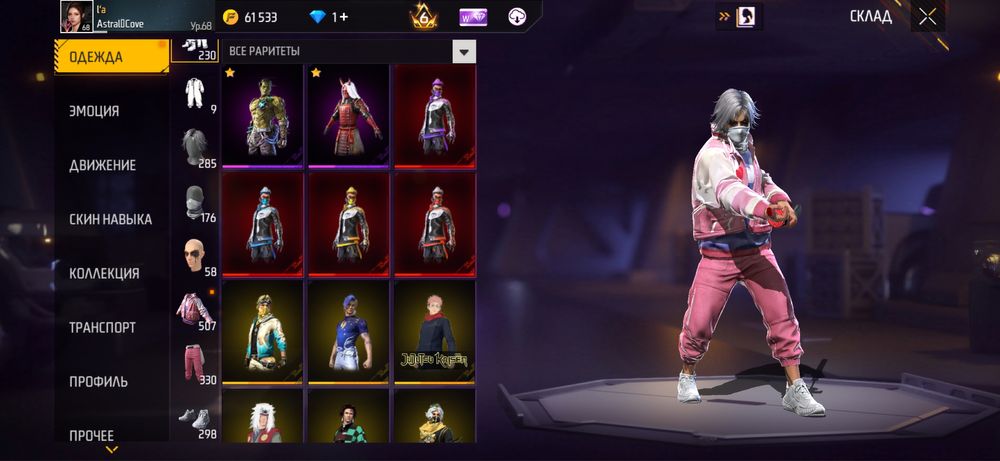 В продаже аккаунт , Фри фаер