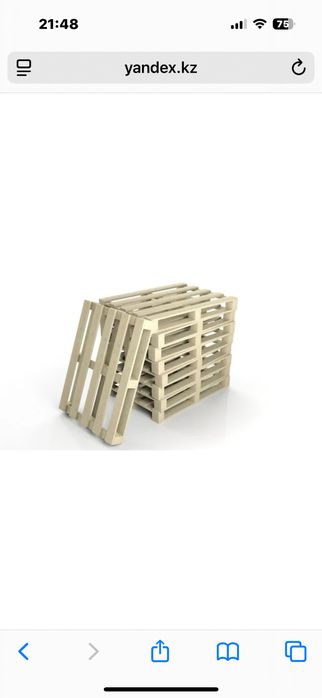 Принимаем палеты