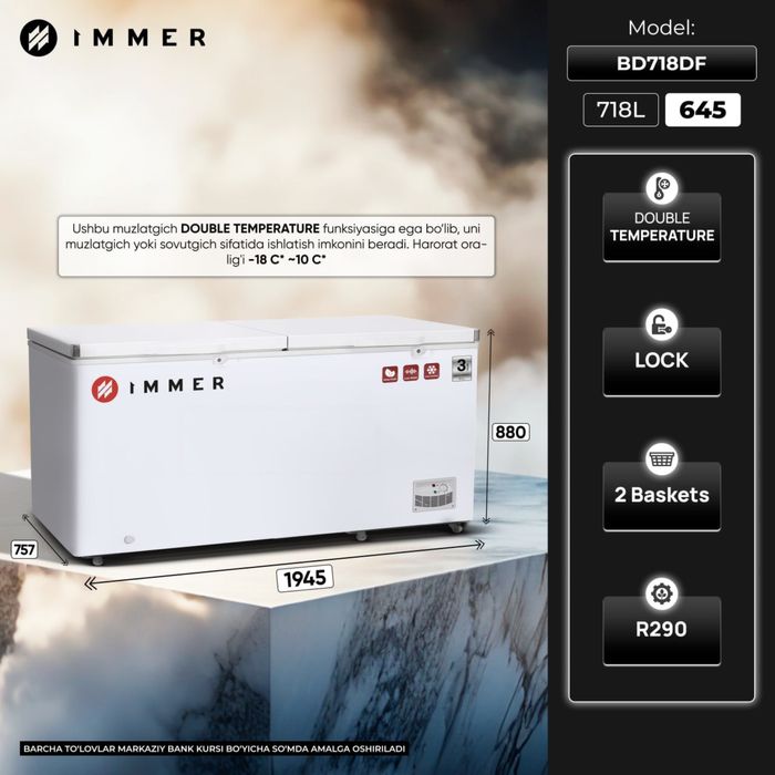 Морозильник IMMER Gigant 718 Литр