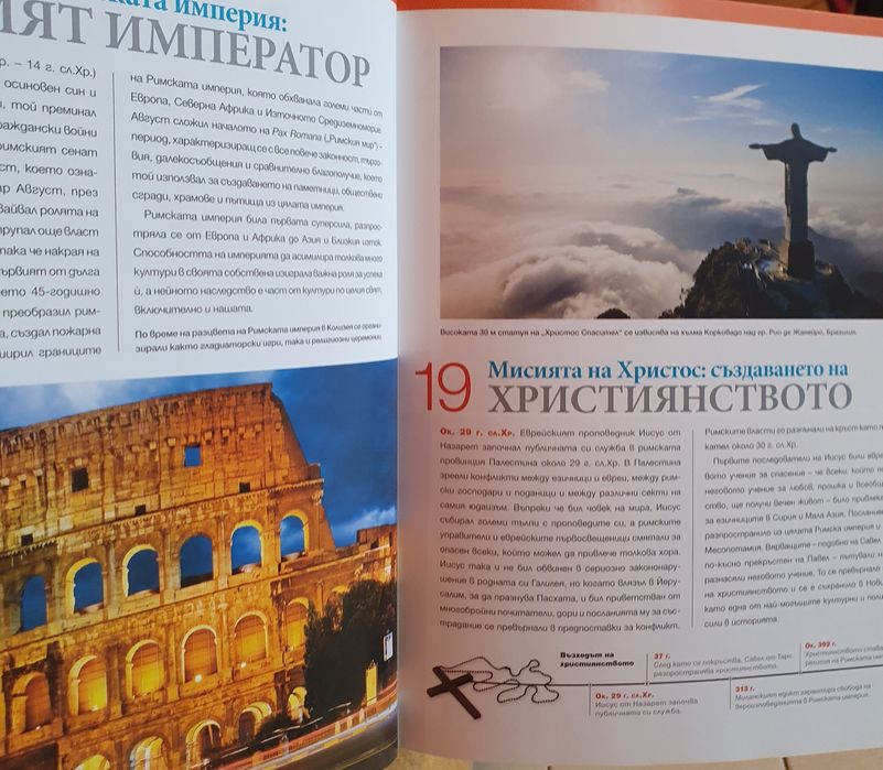 Енциклопедии с твърда корица